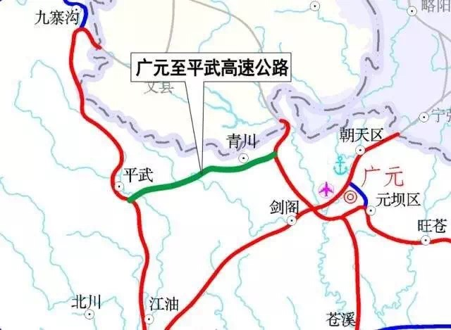 前往九寨沟又将添新路咯 四川三条高速获批