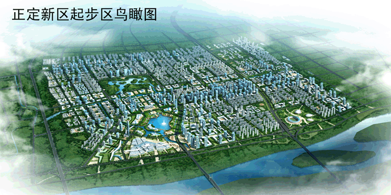石家庄市四大班子机关及部分市直部门将搬至正定新区