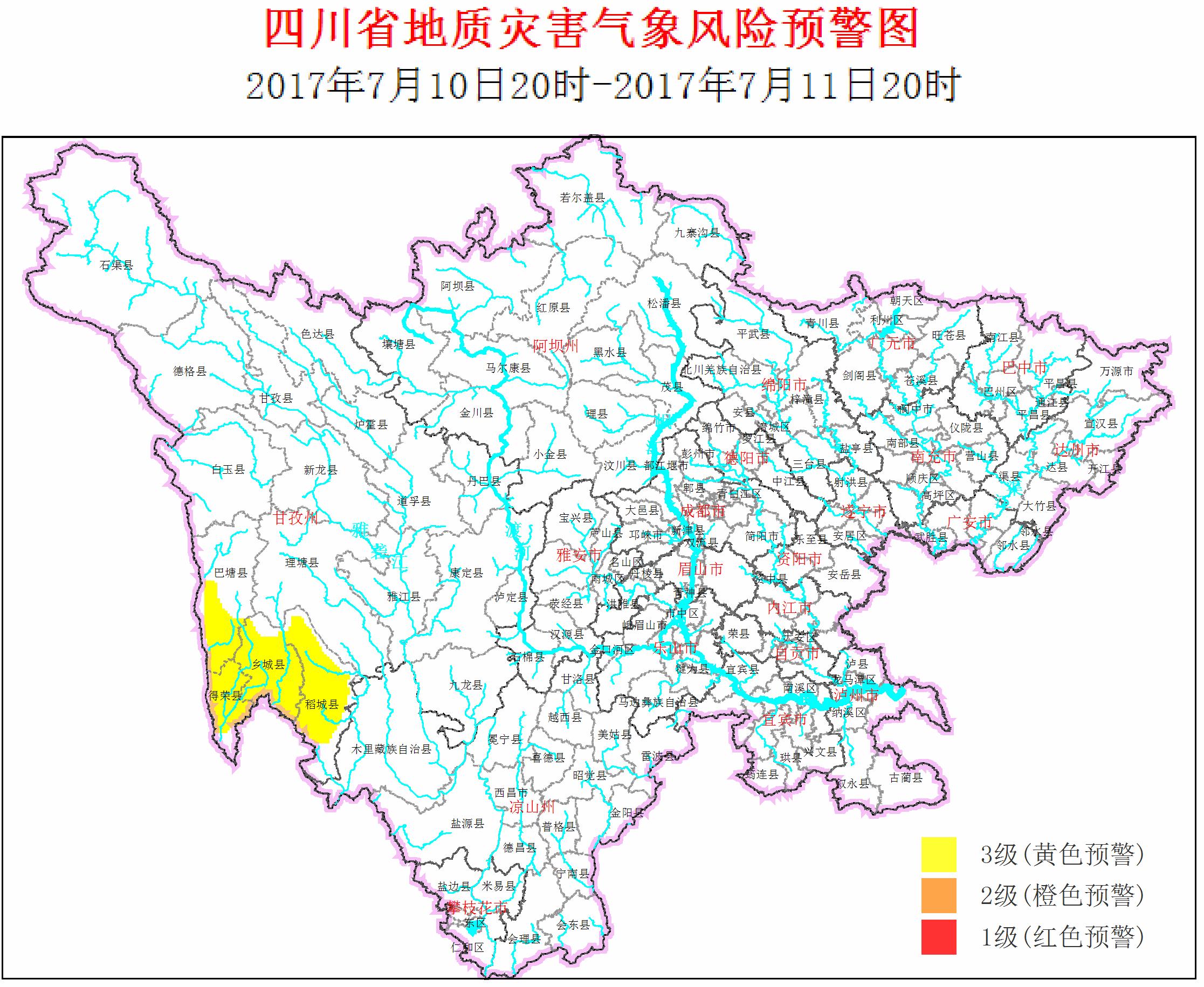 汉源县gdp_汉源县旅游(2)