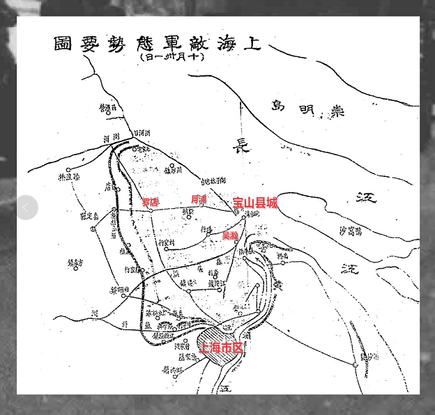 1937年,淞沪会战作战地图.图/《抗日战史》,1944年