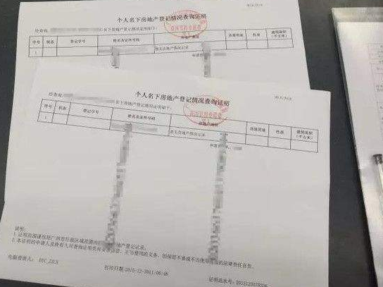 成都买房需要银行流水 封面新闻