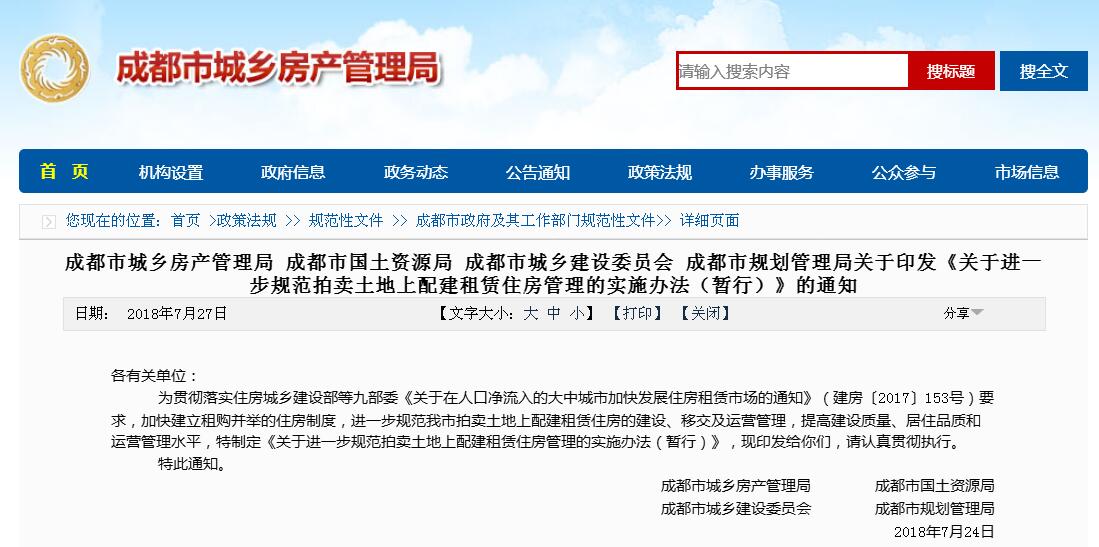 成都金融城交子缦华售楼处【2024成都房产情况及2025年新房走势】乐鱼体育- 乐鱼体育官方网站- 世界杯指定体育平台LEYU SPORTS