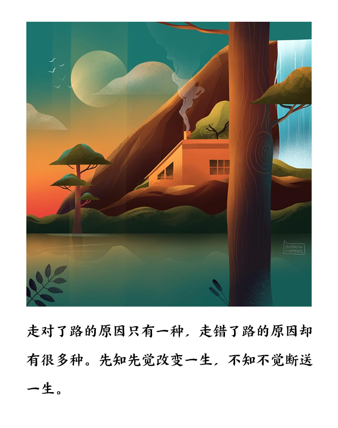 晚安丨人之所以把痛苦看得那么重 是因为经历得不够多