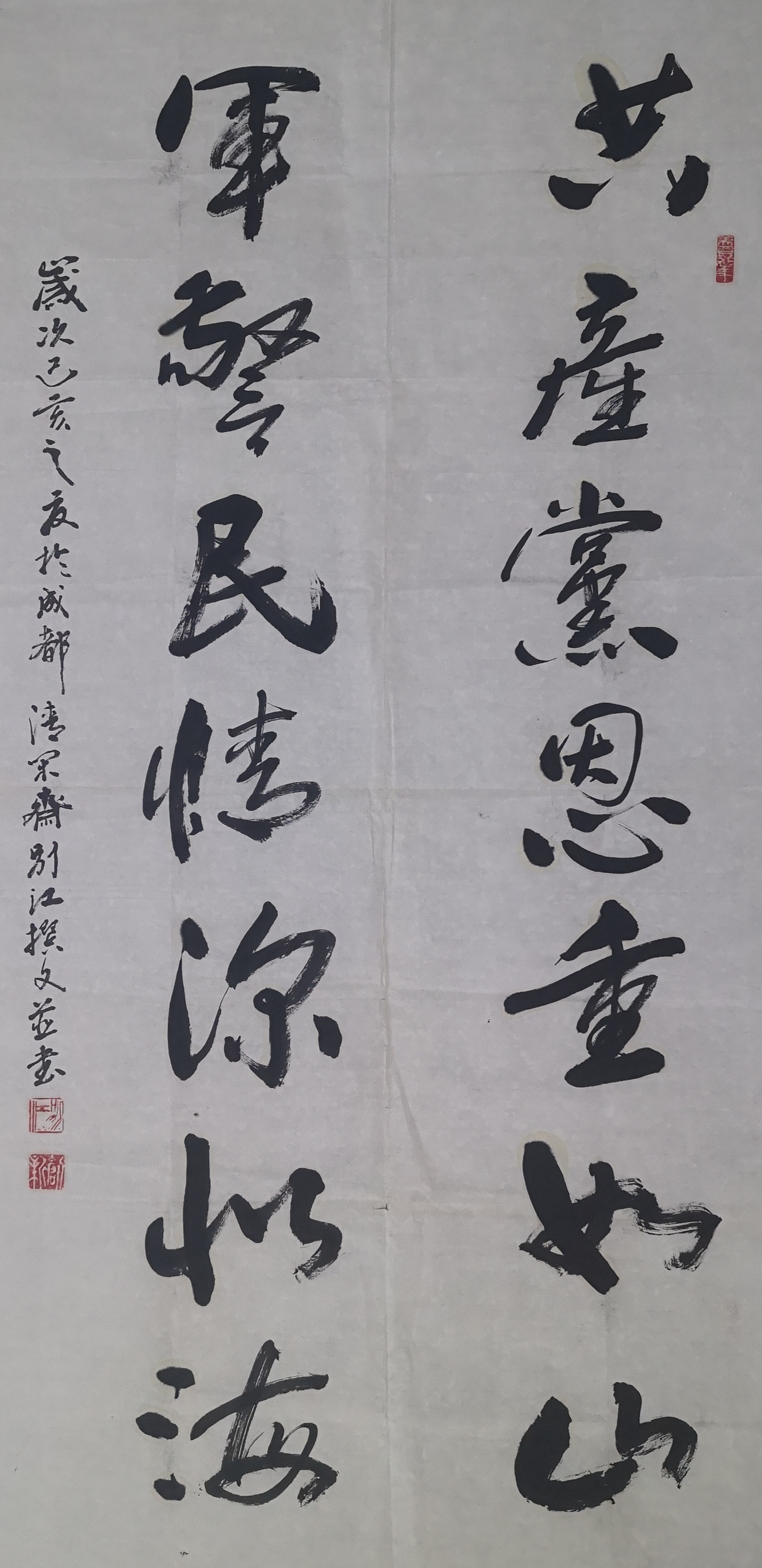 四川省退役军人事务文艺作品征集活动优秀作品展 书法