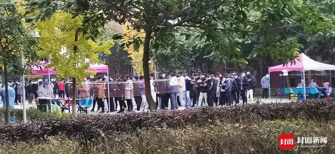 成都理工大学进行全校性核酸检测