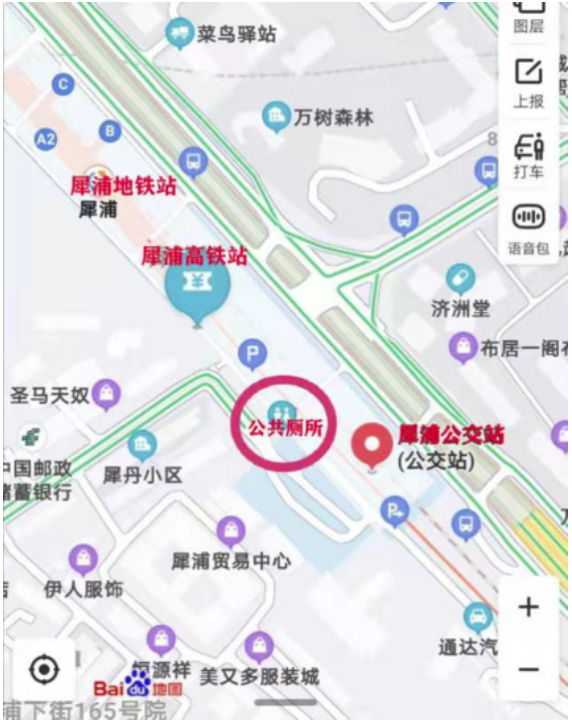 2020年12月5日11:30时至12月6日8:00间,使用过郫都区犀浦街道犀浦高铁