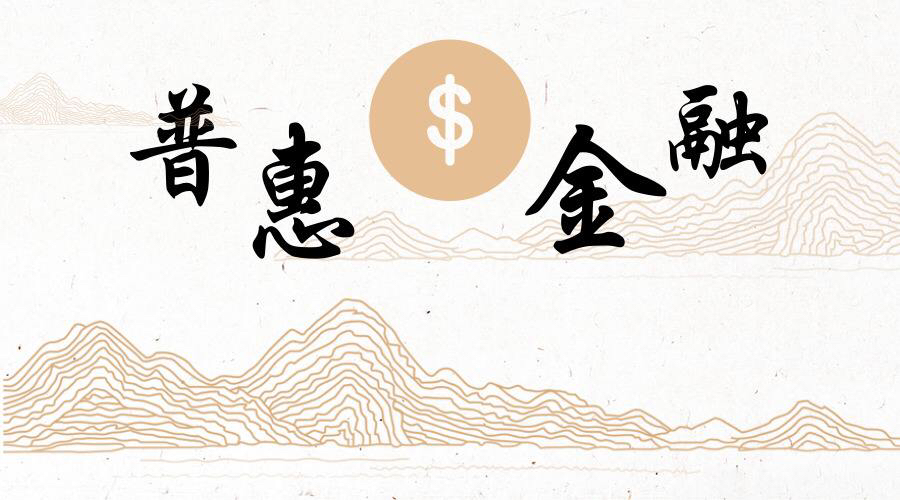 中国虚拟货币政策2022