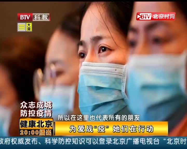 抗击疫情 志愿者伴你温暖前行