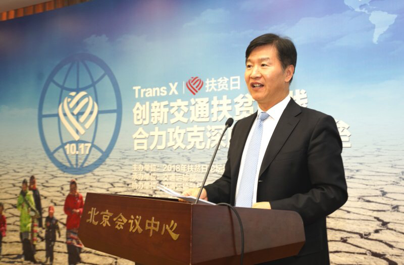 交通运输部副部长刘小明:确保2020年完成建制