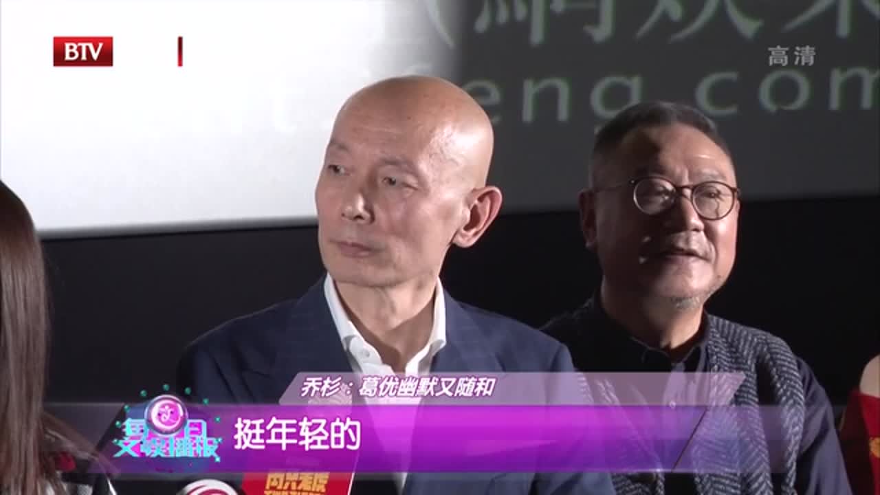 黄渤 主持脱口秀 尽显高情商