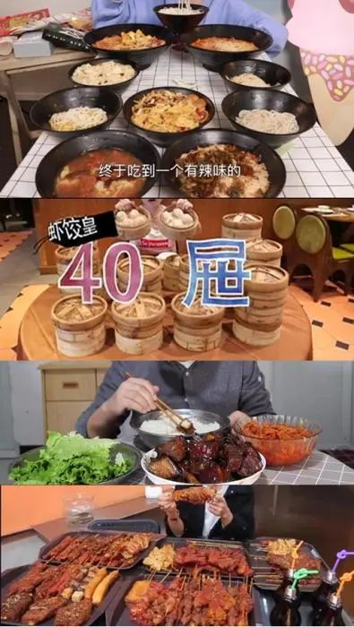假吃浪费真吃伤身大胃王吃播不该倒人胃口