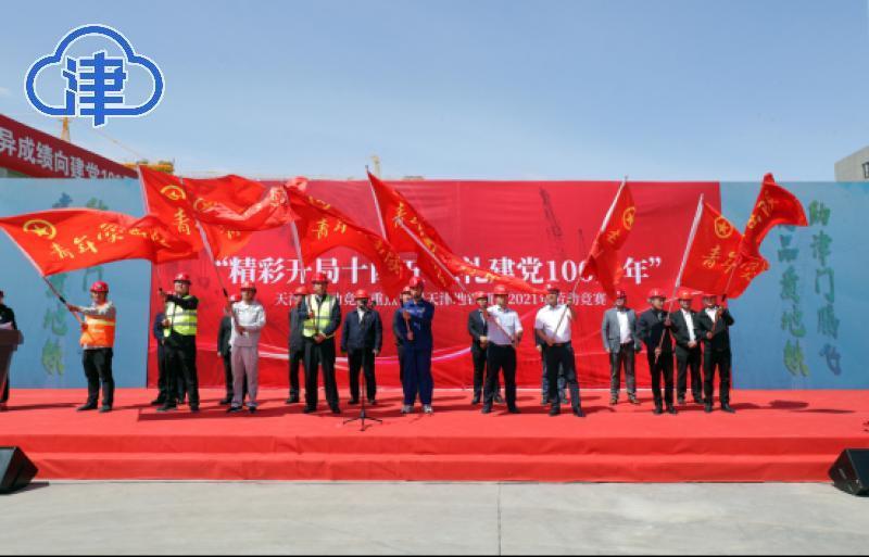 重磅！天津7条在建地铁线路最新进展来了！（最新发布）