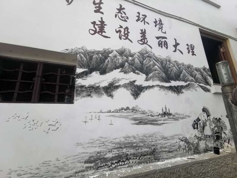 大理古城回应宣传画被指低俗:被恶搞涂鸦,已整改