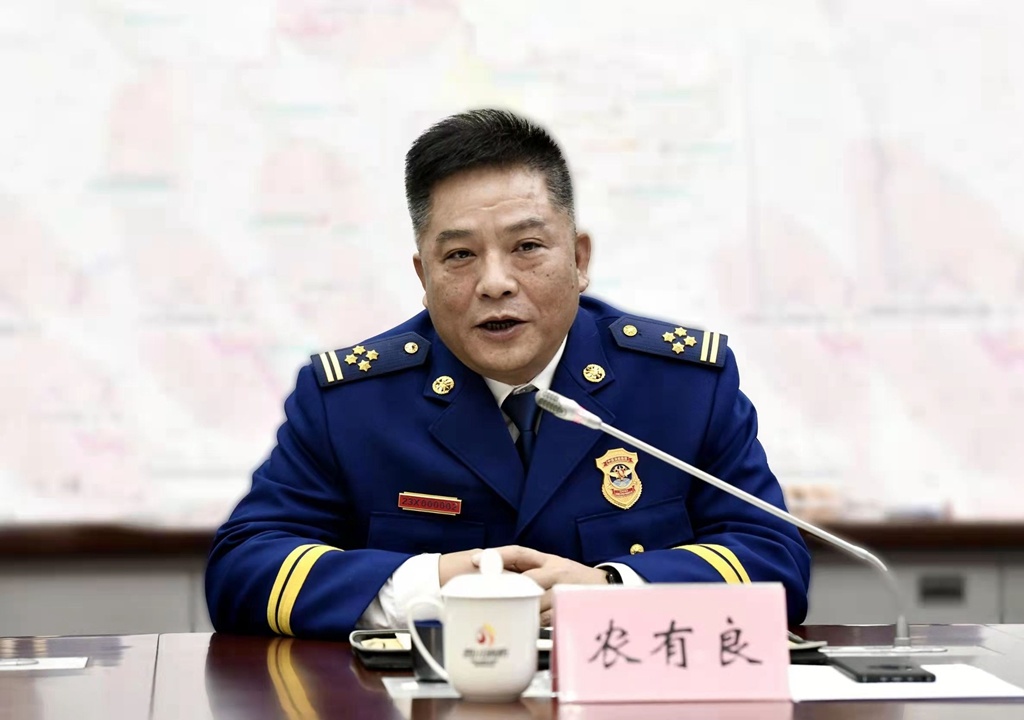 全会参会笔记丨四川省消防救援总队党委书记政委农有良以消防救援事业