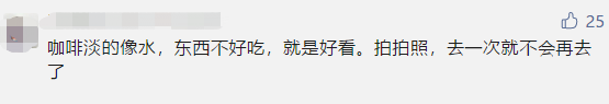惊！上海线下店已全部关闭！淮海路上这个品牌曾天天大排长龙（最新发布）
