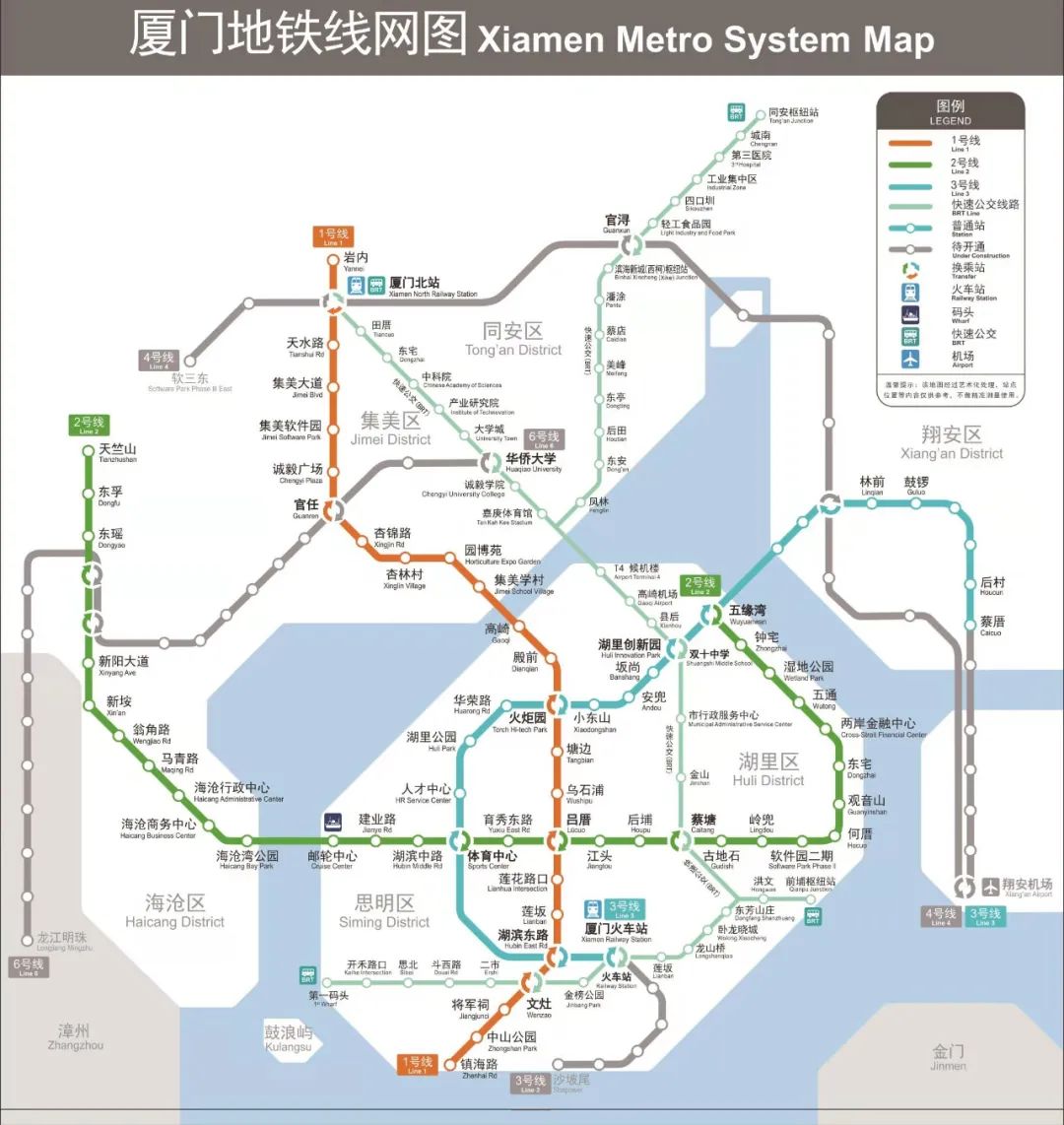 还有6天厦门新增调整多条公交线路配套衔接地铁3号线