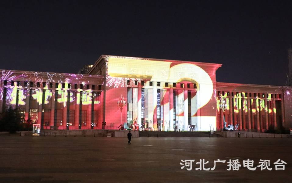 石家庄灯光璀璨迎国庆夜景亮化贺佳节