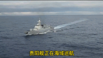 硬核拜年贵阳舰祝全市人民新年快乐