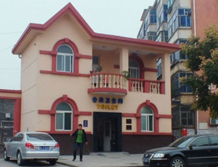 据说曾有位印度留学生将临汾公厕的照片发给父母,经过全家人判断一致
