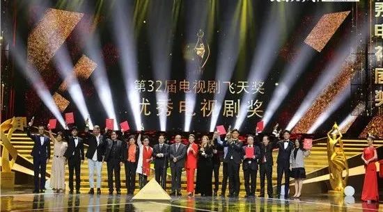 飞天奖名单揭晓!贵州出品的电视剧《伟大的转折》获"优秀电视剧奖"