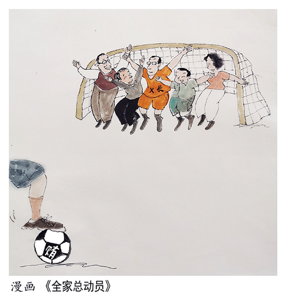 时尚青岛清廉之岛全国廉政漫画大赛这些作品获奖