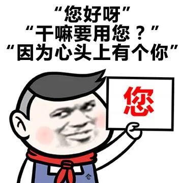 表情包里有哪些言外之意文末有福利