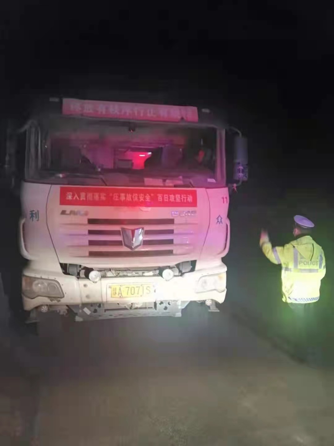对渣土车,水泥罐车等重型货车违法一律顶格处理,对渣土车实行联合执法