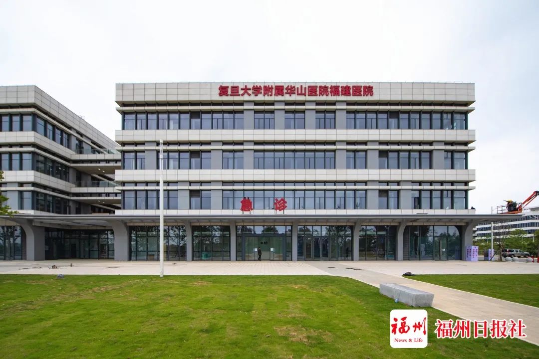 华山医院影像科来福州开诊啦!内附预约流程!【区县头条】