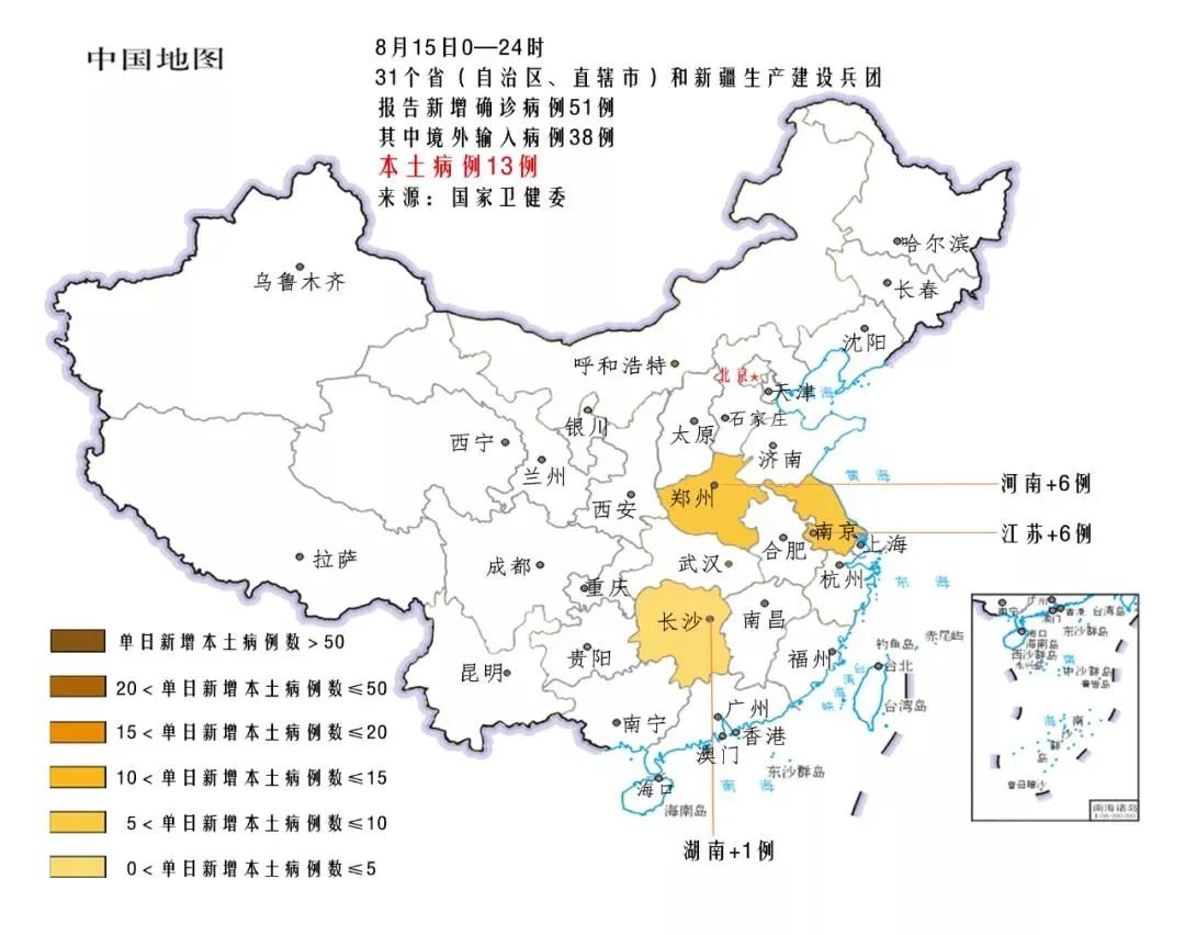 全国本土确诊13在这些地方