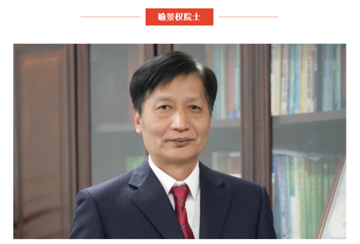 能源工程学院教授郑津洋,高翔,浙江大学农业与生物技术学院教授喻景权