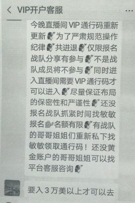 紧急这种群赶紧退