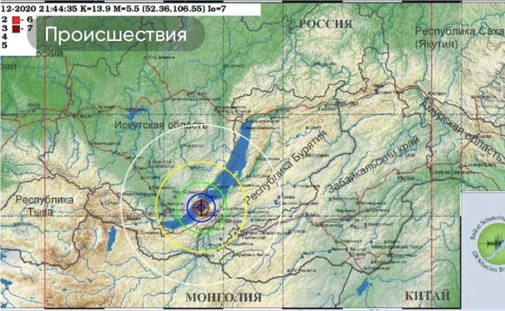 俄罗斯布里亚特共和国贝加尔湖附近发生55级地震