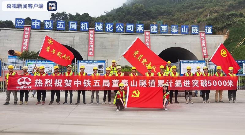 福建最大断面的公路隧道董奉山隧道掘进突破5000米