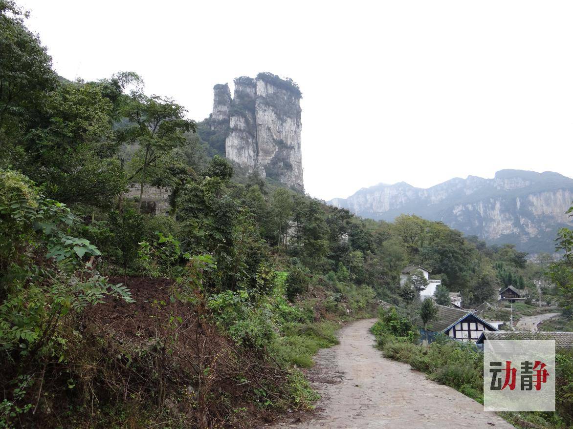 乌江两大源流交汇口(近侧为黔西县化屋村,对岸为织金县的"大鹏展翅"