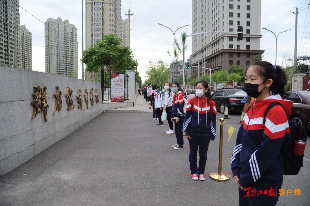 今天哈尔滨小学毕业班和初一年级返校复课