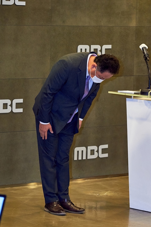 90度鞠躬韩国电视台社长道歉曾用切尔诺贝利照片介绍乌克兰