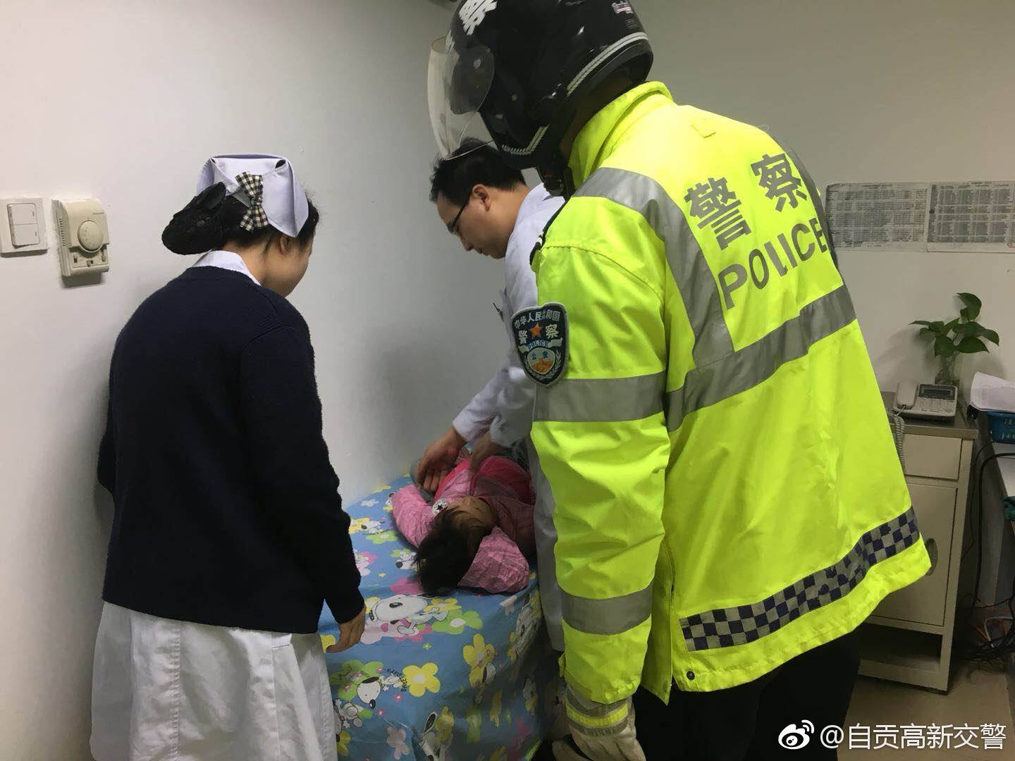 争分夺秒!自贡警察一天上演两次生命护航