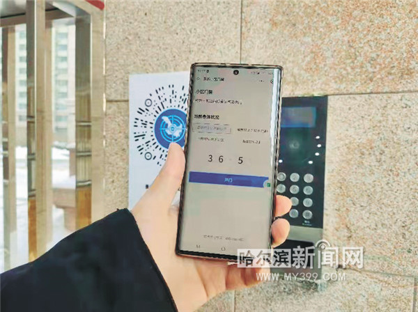门禁联动健康码业主绿码进小区