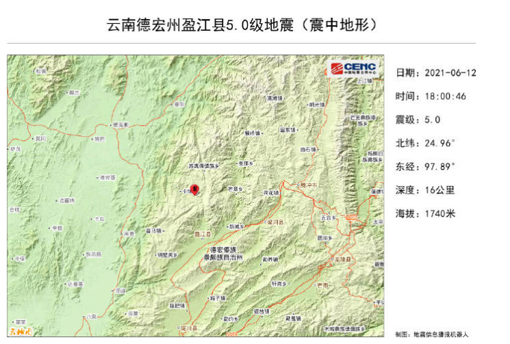 刚刚,德宏盈江发生5.0级地震!网友:感觉房子都在摇!