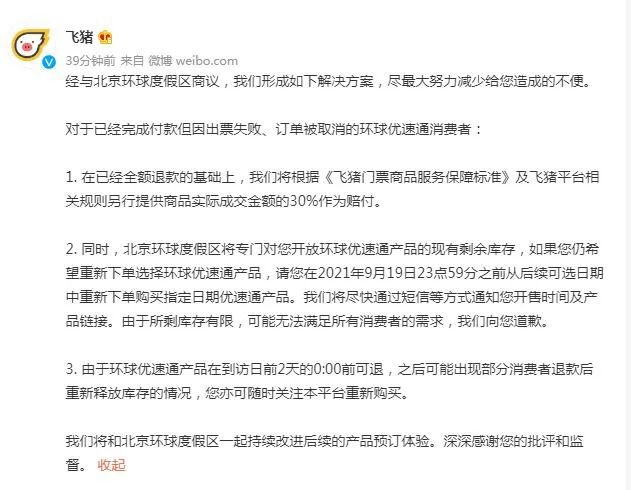 报料微信关注:ihxdsb,报料qq:3386405712】