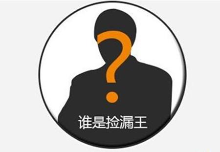 360东京奥运会丨他捡漏获得参赛资格却差点赶不上比赛