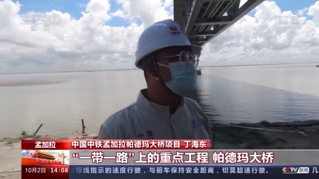 远方的他们思念家乡海外工程人员共同祝愿祖国繁荣昌盛