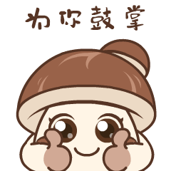 我们一起用光影记录奋斗的脚步用镜头讲述动人的故事你心中的