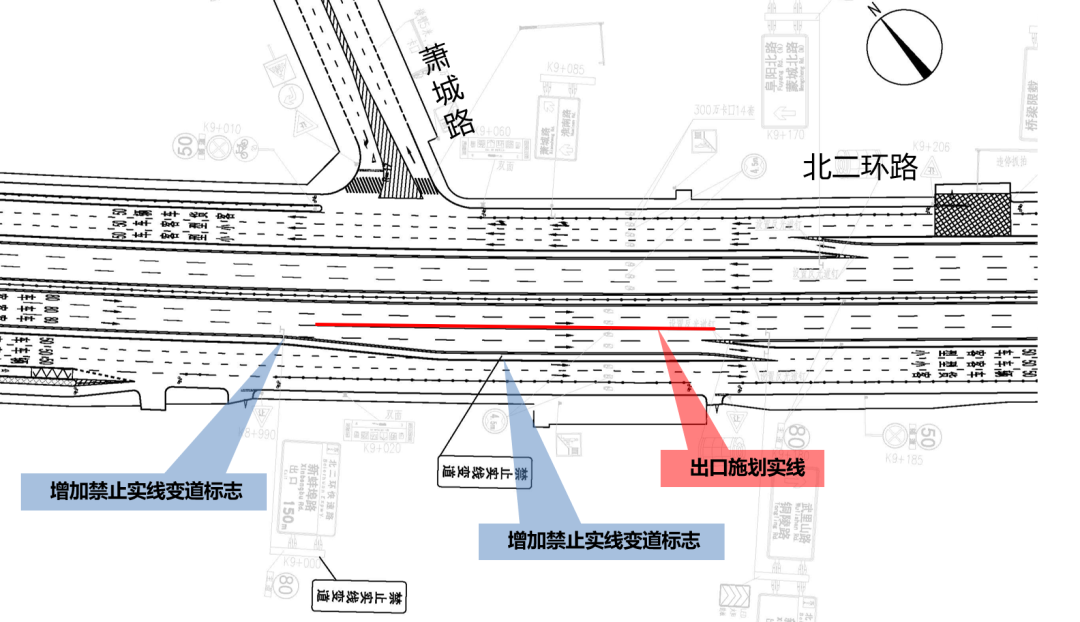 注意!合肥畅通二环淮南路口有重大调整