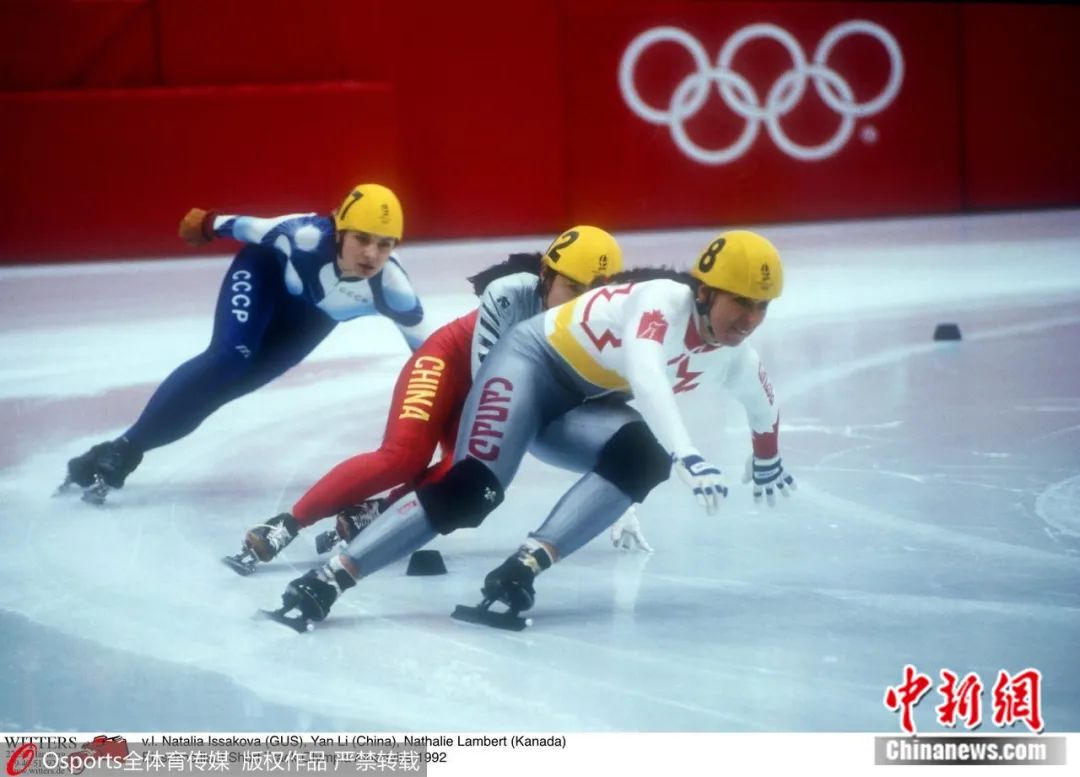 1992年阿尔贝维尔冬奥会短道速滑女子500米,李琰奋勇摘银,夺得中国