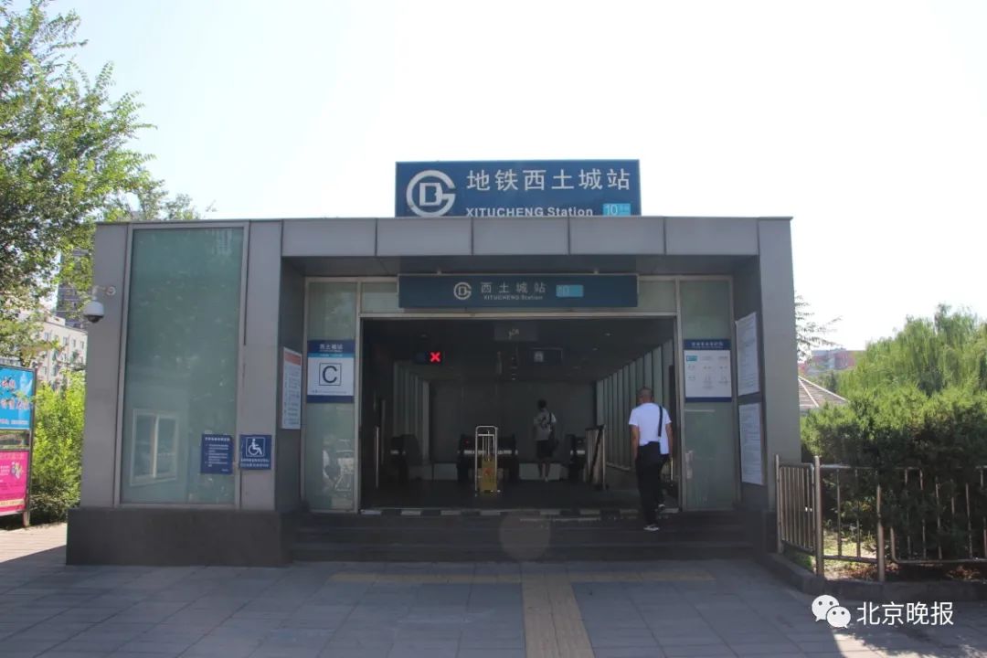 提醒!北京地铁前门站,西土城站将陆续封站