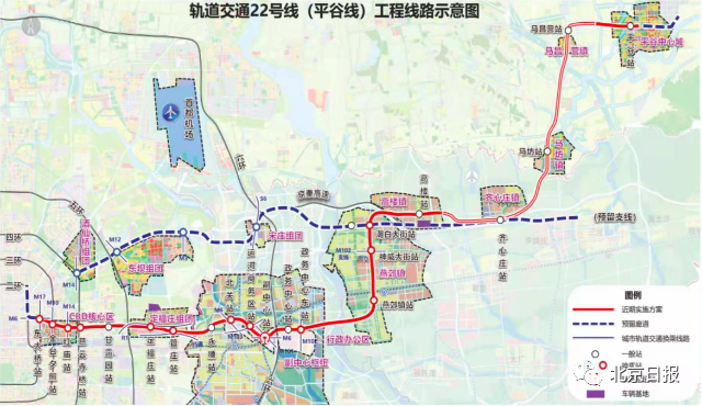 从燕郊将可乘地铁到北京!平谷线河北段正式开工