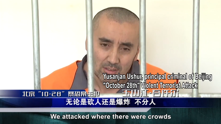 "该案主犯玉山江·吾许尔在监狱接受采访时称,"吾斯曼·艾山给我们说