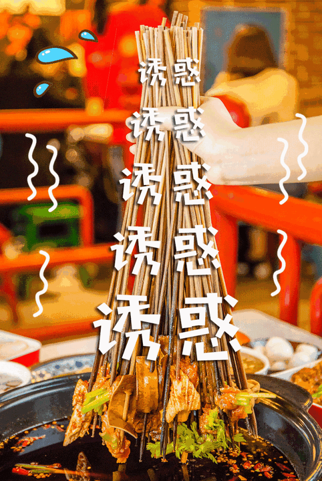 9元抢100根串串,超强福利,几