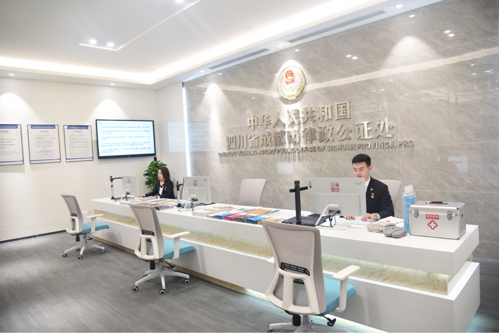 四川律政公证处的前身是四川省公证处,现有员工200多人,是在全国具有